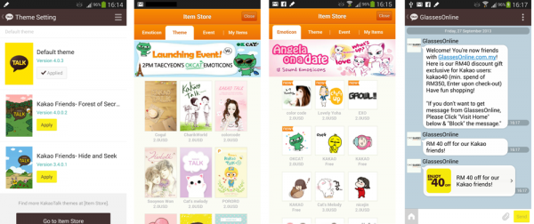 Kakao Talk Additinoal Features