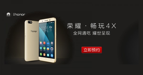 Huawei Honor 4X