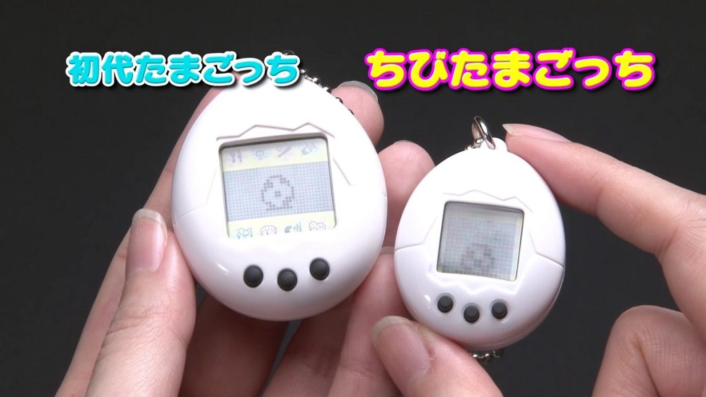 new tamagotchi 1